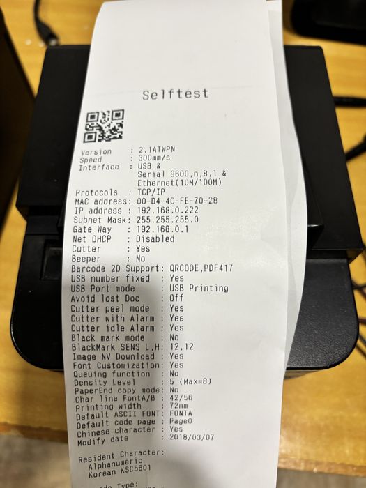 Impressora termica OKPOS OK50