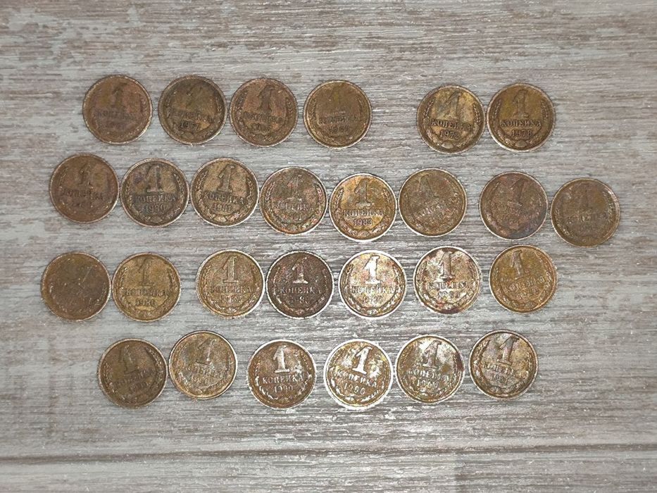 Радянська 1 копійка