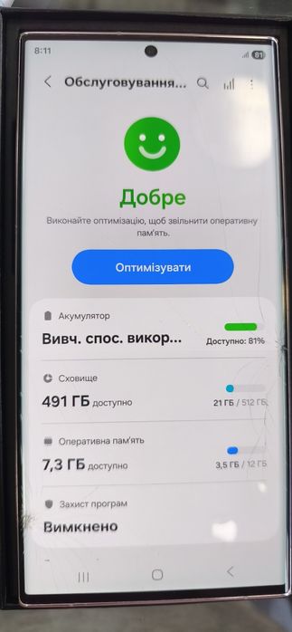 На запчасти Samsung s23 ultra 12/512