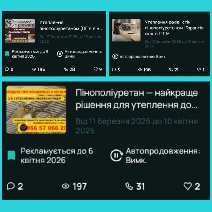 ОЛХ маркетолог / Реклама / Просувння бізнесів через ОЛХ