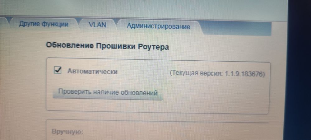 Wi-Fi роутер  Linksys EA9200  AC3200