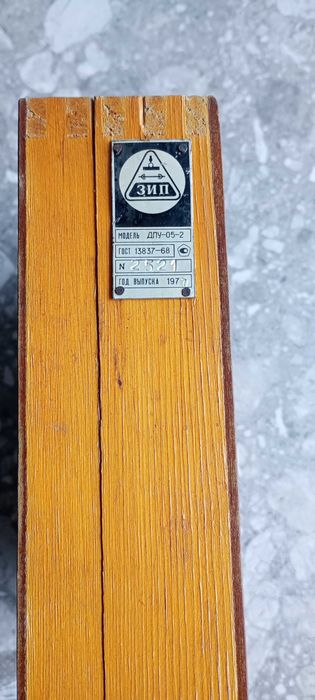 Динамометер часів ссср