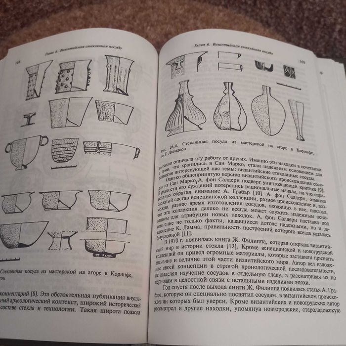 Продам редкую книгу Щаповой ,,Византийское стекло"