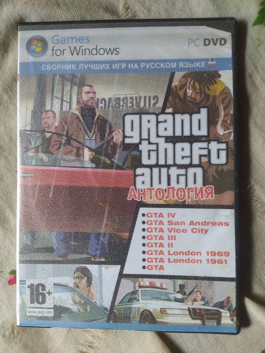 GTA Антологія. Гра комп'ютерна.