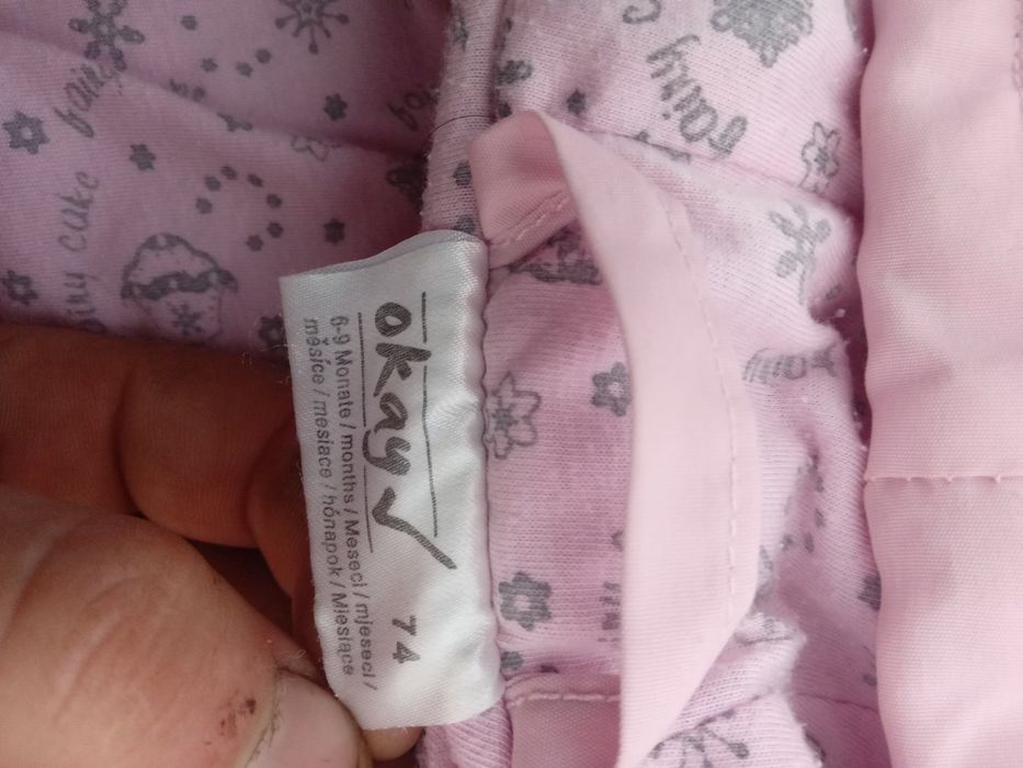 Дитяча куртка осінньо весняна