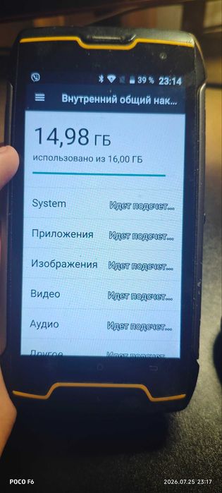 Телефон Cubot King Kong