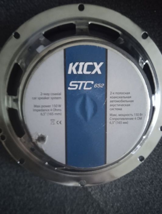 Продам магнитафон с динамиками