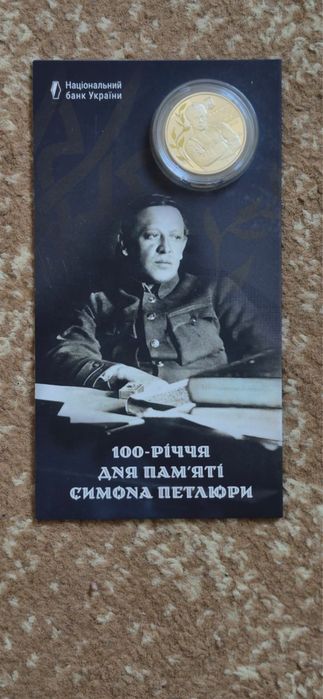 Монети України НБУ