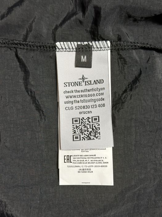 Овершот Stone Island Ghost Piece