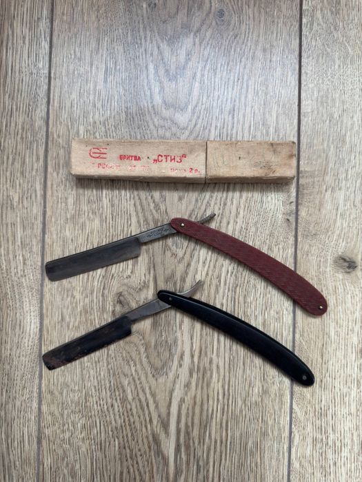 Опасная бритва 