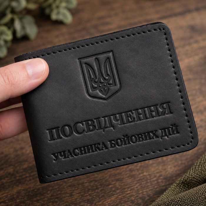 Обложка на УБД черная кожаная.