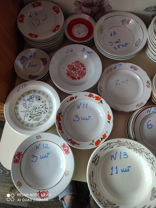 Тарелки разные ,по240гр.