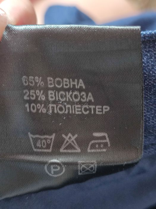 Класичні чоловічі штани