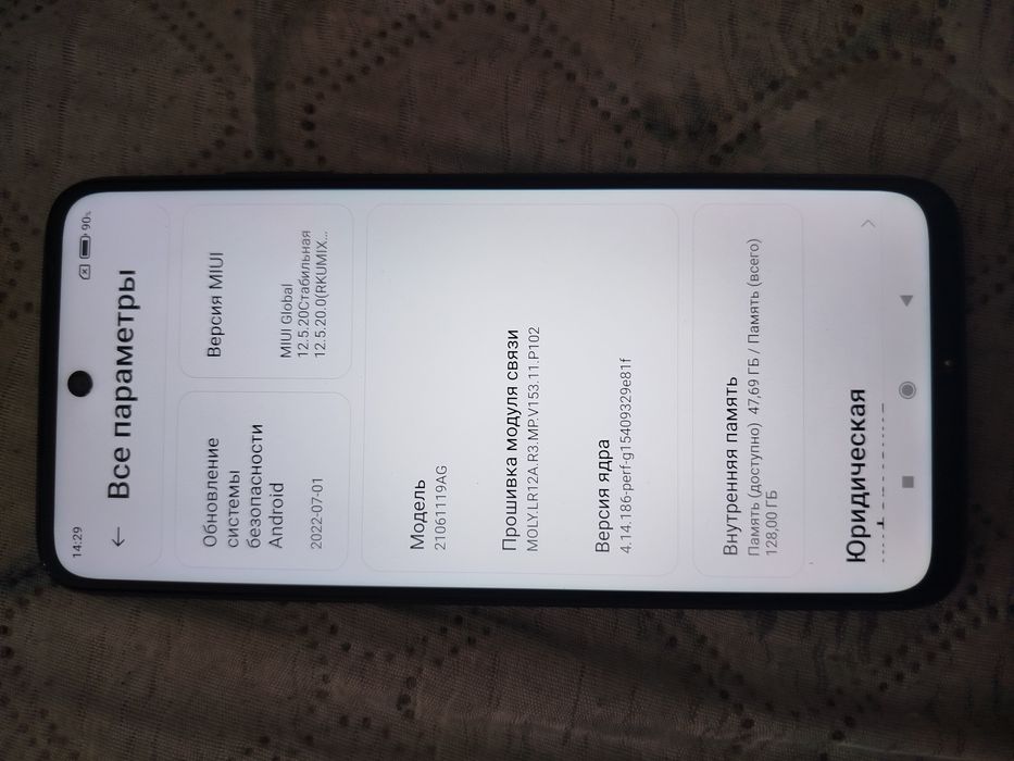 Продам смартфон Xiaomi redmi 10  4+2/128