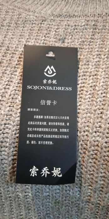 Gorf  cieplutki milutki