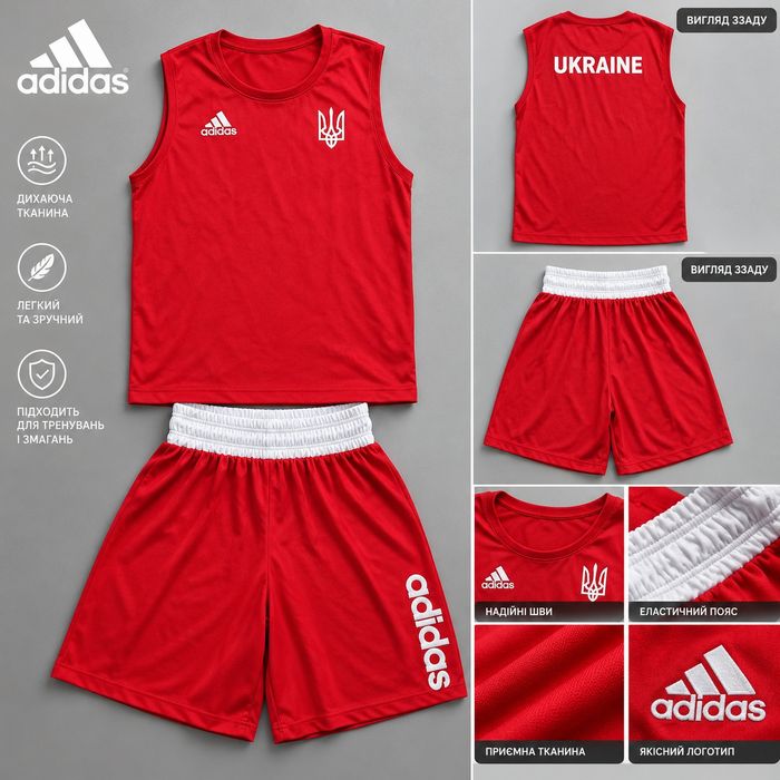 Боксерська форма Adidas розмір м