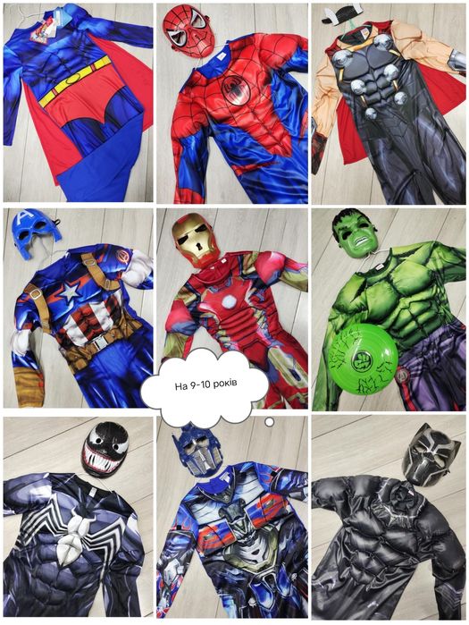 Костюми супергероїв Костюмы супергероев