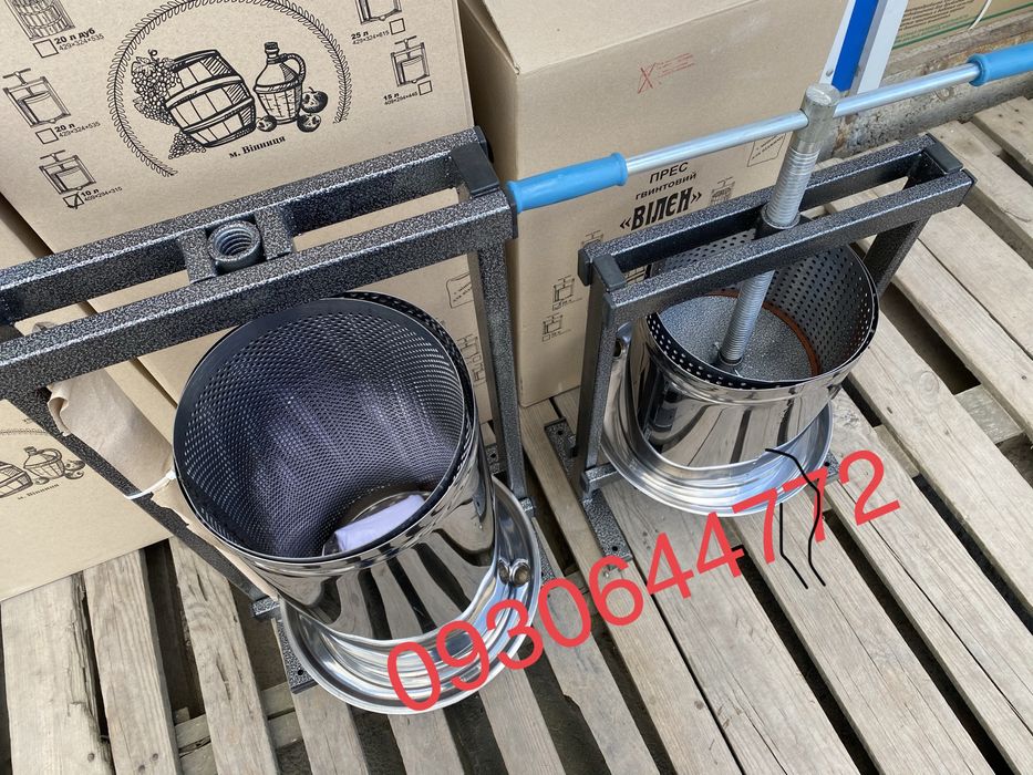 Пресс ручной Прес соковыжималка ,,Вилен" Вілен 15л  (10 20 25 л)