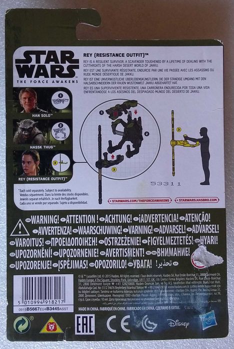 Star Wars- Rey ( Resistence Outfit )