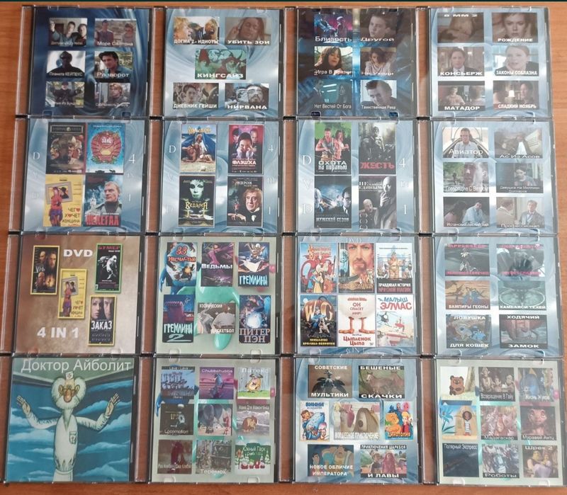 DVD Диски Фільми, Мультфільми