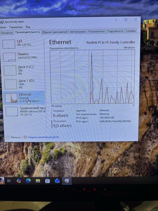 компʼютер і комплектуючі