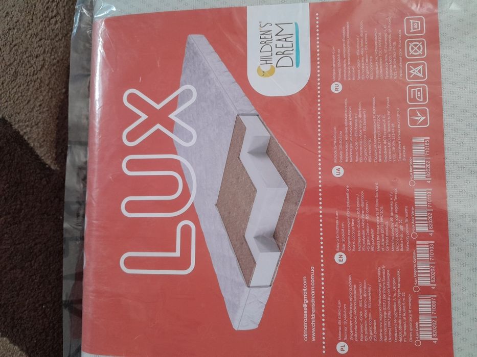 Матрас дитячий Lux 120×60×8см