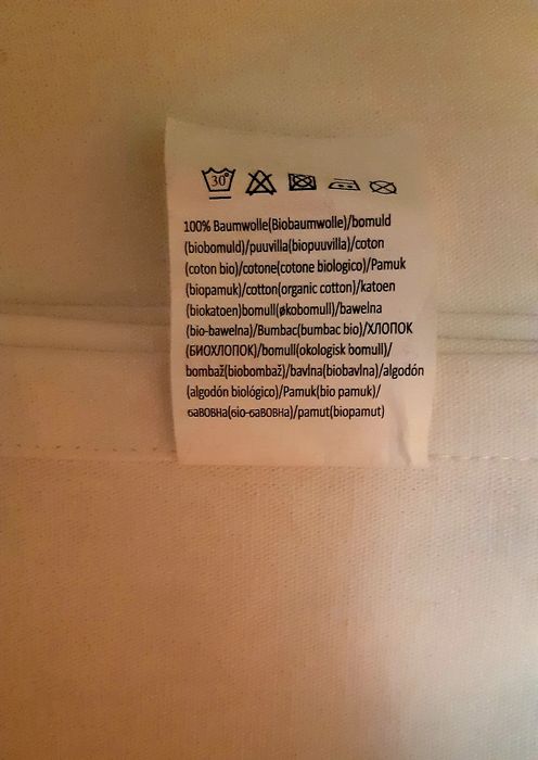 Текстиль Німеччина