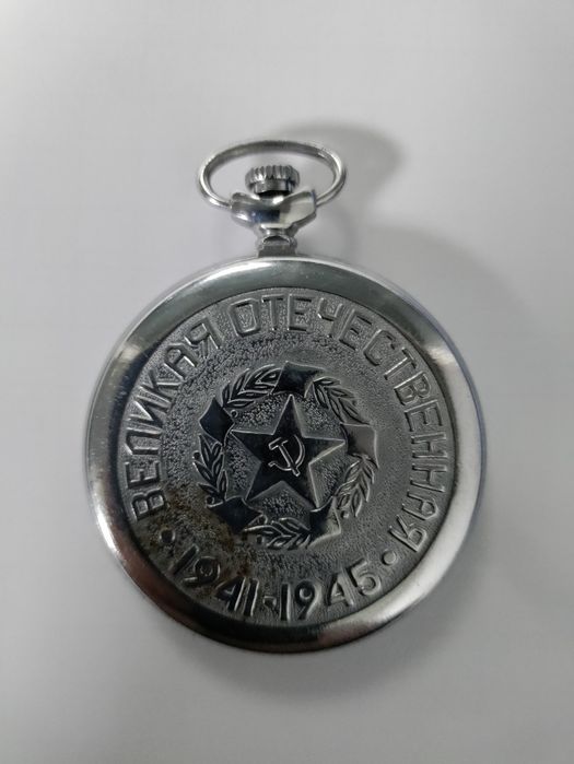 Годинник "Молния"