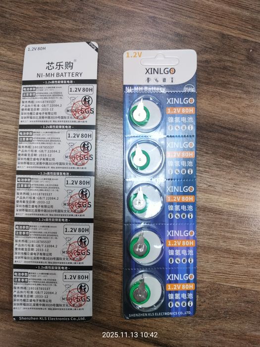 Акумулятор 1.2В 80mah для реле (таймеру) часу