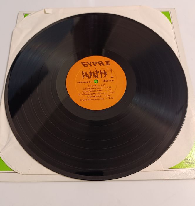 Роман Когут"Буря 3"Вініл.CANADA