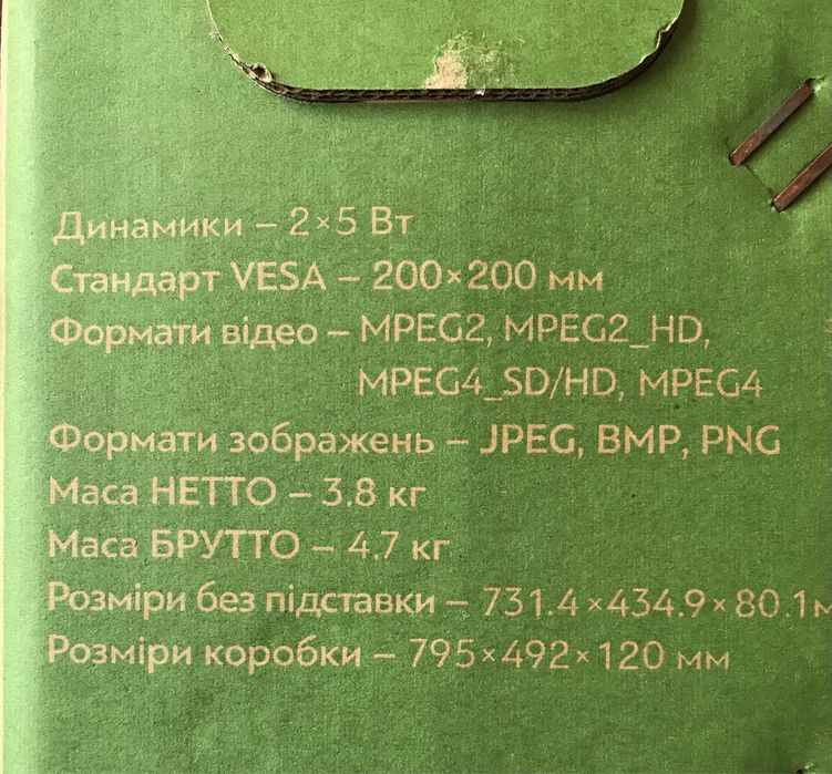 Телевізор Bravis LED-32G5000+T2 black