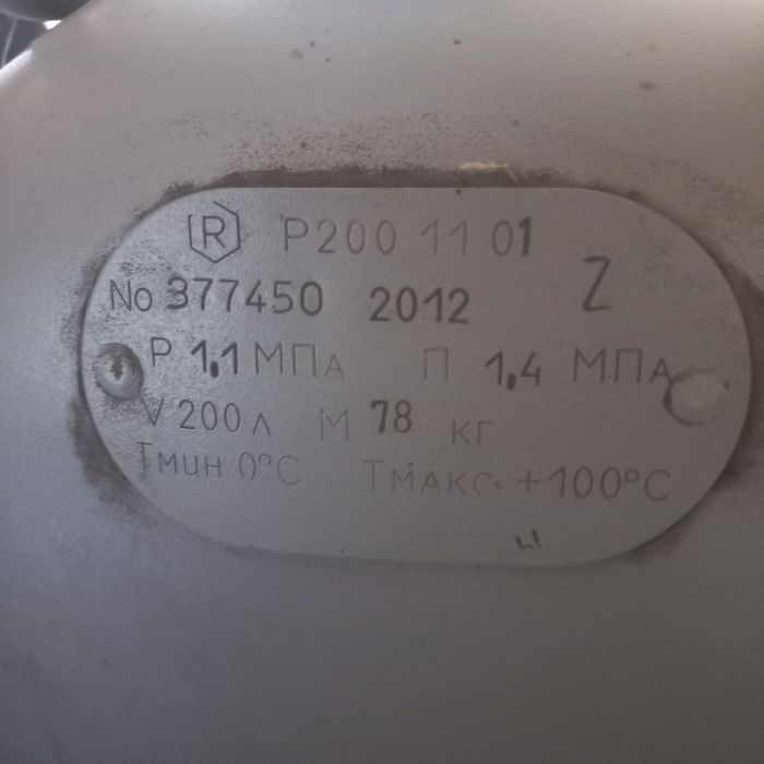 Продам компресор