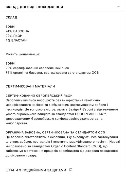 Брюки ZARA розмір XS S M !Акційна ціна!