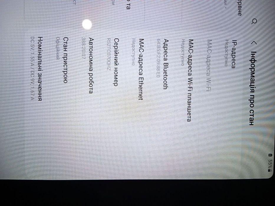 Продам срочно планшет.Samsung Tab S6 Lite