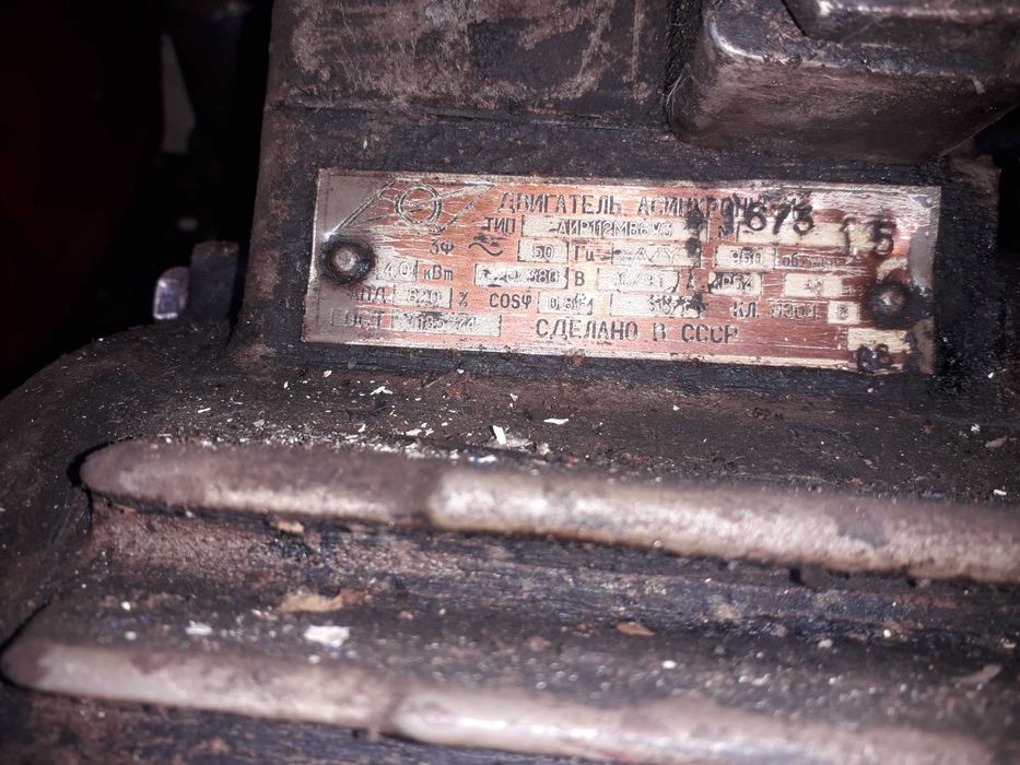 Електродвигун   4квт  950об