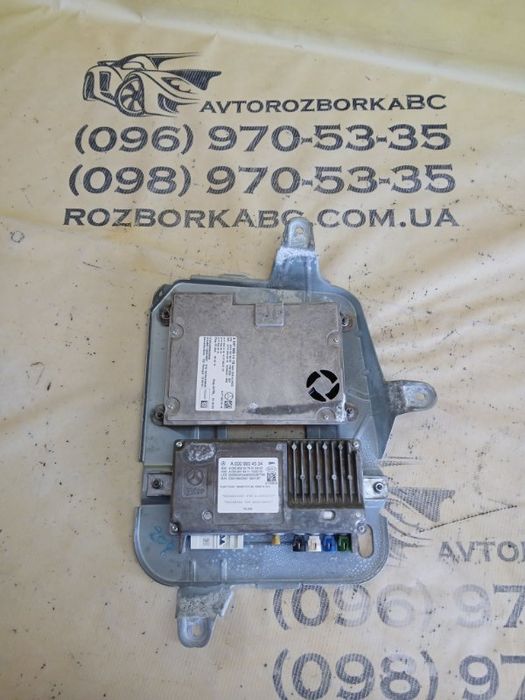 Блок управления Mercedes-Benz GLB 2022