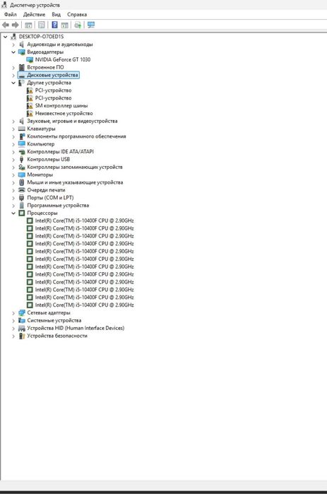Продаю Компʼютер