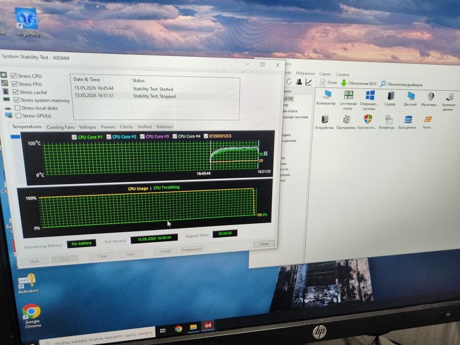 Игровой ПК Комп'ютер Ryzen 5 5500/SSD-240Gb/ОЗУ-16GB DDR4/Nvidia GTX 1080/Гарантія