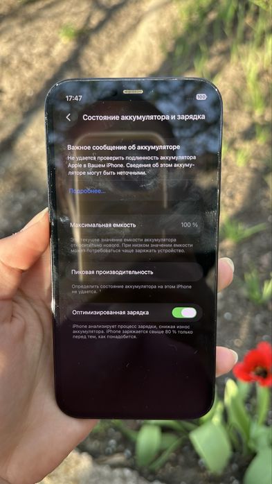 Продам IPhone 12 Pro 256 GB,б/у