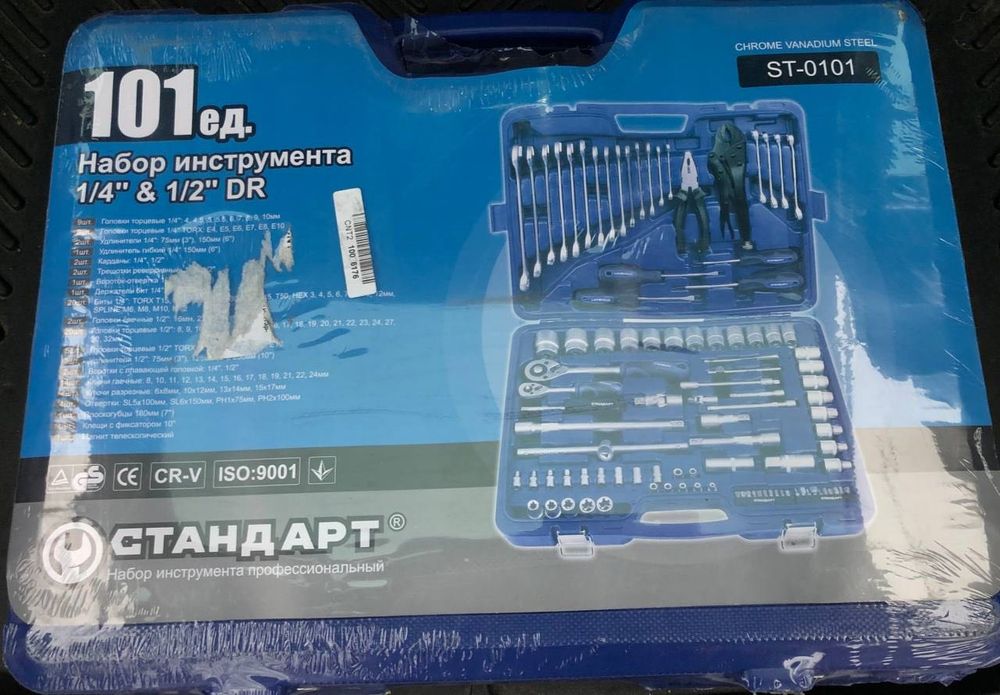 Набір інструменті СТАНДАРТ 101 одиниця ST 0101