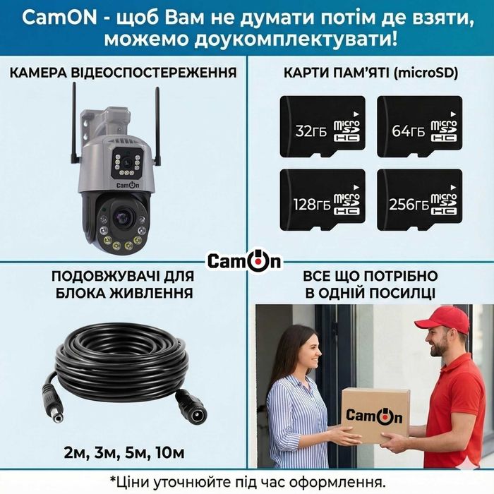 Камера з оптикою та нічним баченням до 120м. AI, 6Мп, ICsee, вай фай