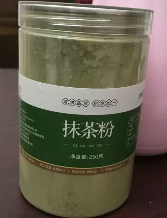 Матча натуральная. Без добавок.