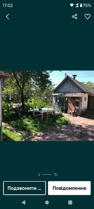 Продам садибу в с. Заводи + земельна ділянка