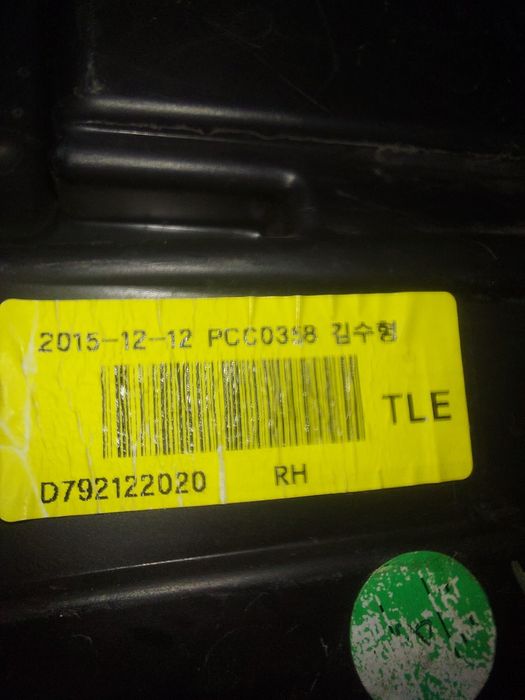 Фара права Hyundai Tucson