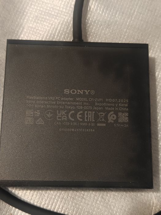 PlayStation VR 2 PC adapter PS