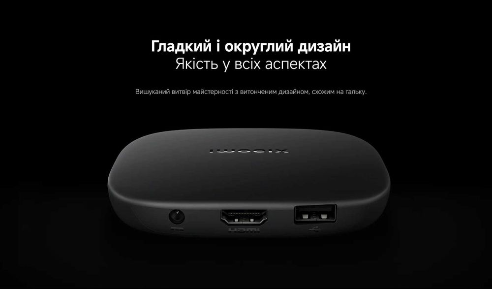 Новинка 2025! Тв приставка Xiaomi TV Box S (3rd Gen) Global MDZ-32-AA