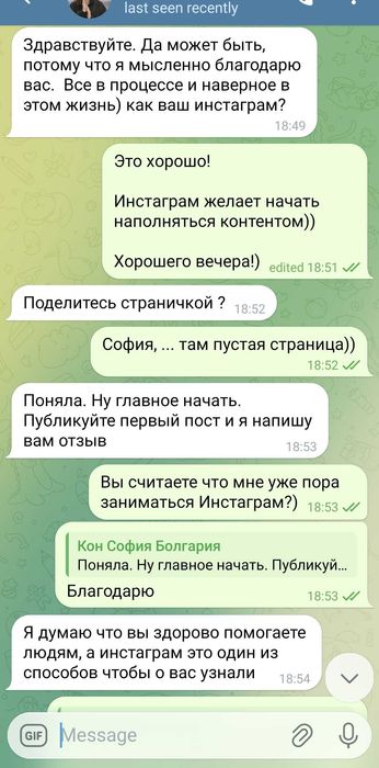 Психолог КПТ Гипнотерапевт Семейный психолог Отношения Тревога Онлайн