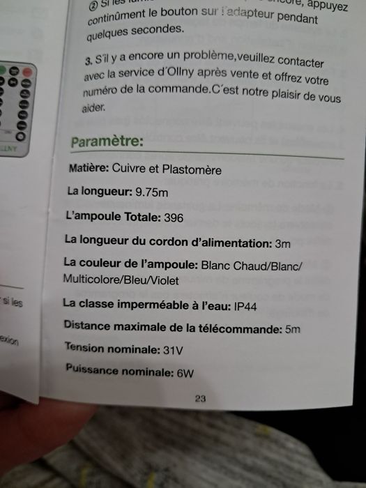 Гірлянда штора  Німеччина