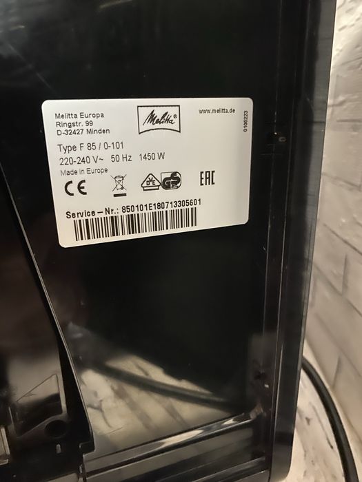 Кавомашина Melitta Barista TS Smart з Німеччини