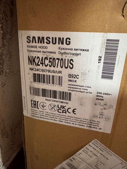 Exaustor samsung NOVO
